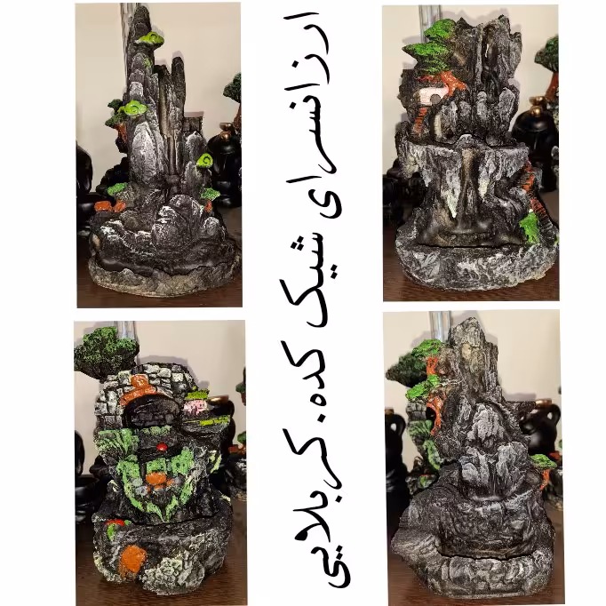 جاعودی  آبشاری
طرح صخره بسیار شیک و پرفروش در چند طرح مختلف 