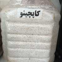 کاپچینو درجه یک اعلا 100گرمی