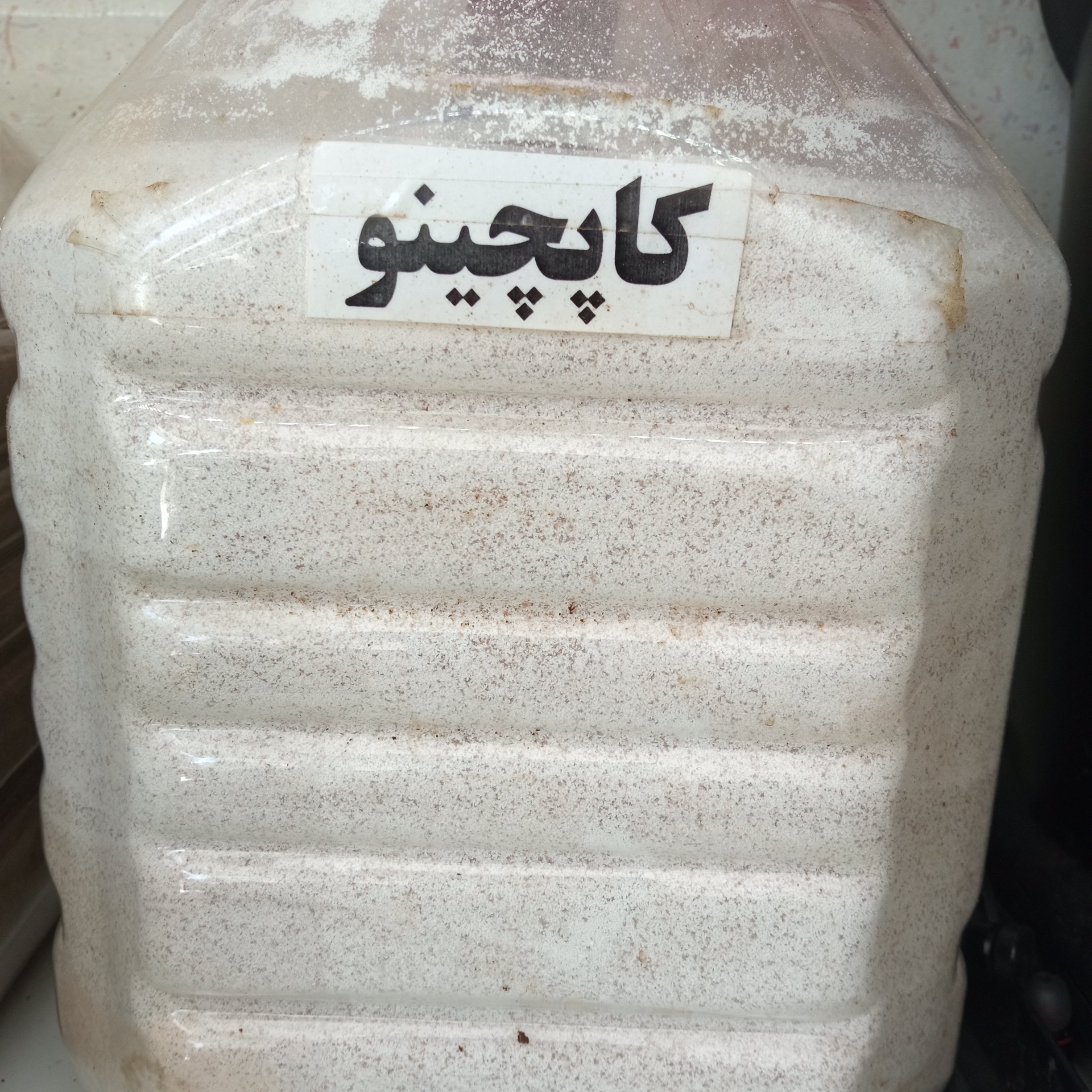 کاپچینو درجه یک اعلا 100گرمی