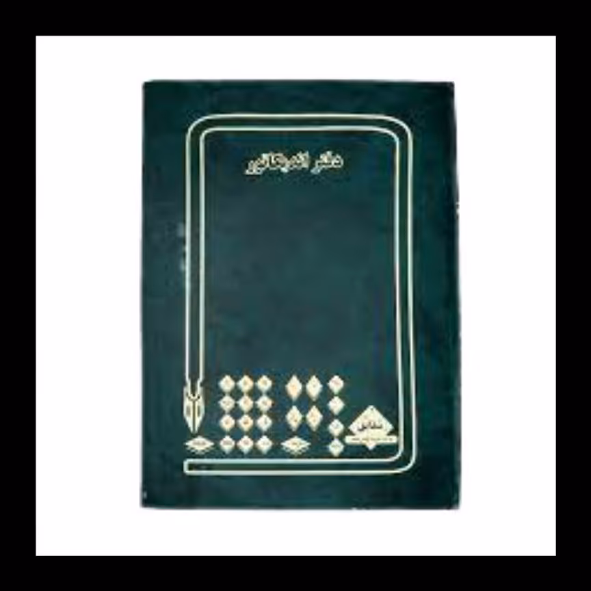 دفتر اندیکاتور 100 برگ رحلی