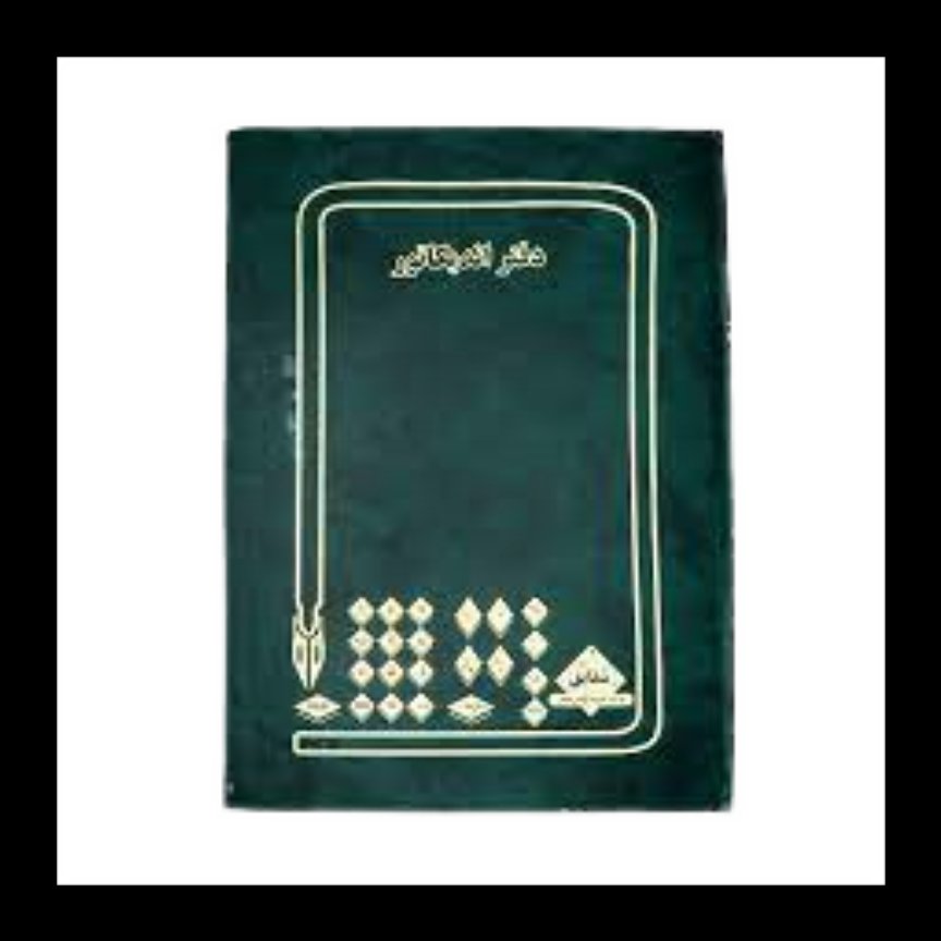 دفتر اندیکاتور 100 برگ رحلی