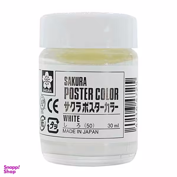 گواش ساکورا مدل White