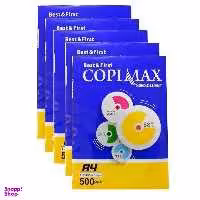 کاغذ کپی مکس (Copimax) سایز A4 بسته 5 عددی