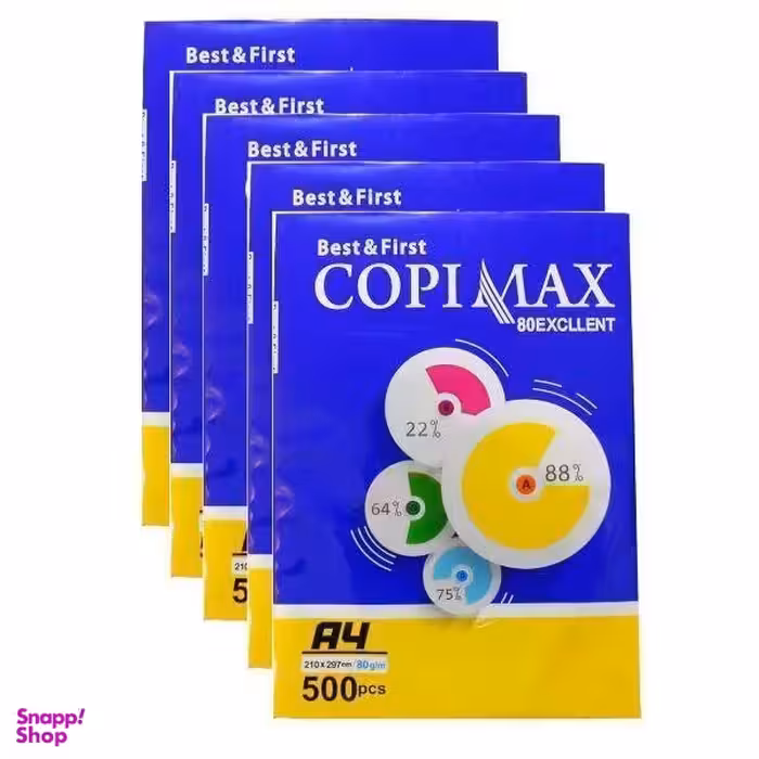 کاغذ کپی مکس (Copimax) سایز A4 بسته 5 عددی