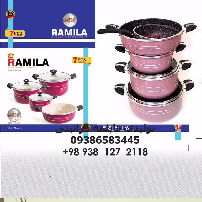 سرویس قابلمه 8 پارچه زنبوری - ساخت شرکت ظروف نچسب رامیلا  تولید کننده قابلمه در ایران  aluminum cookware set 