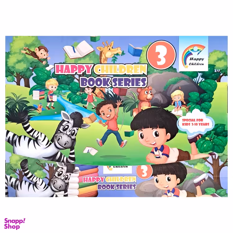 کتاب Happy Children Book Series 3نویسنده Najmeh Nikbakht و Fatemeh Bahari انتشارات هدف نوین