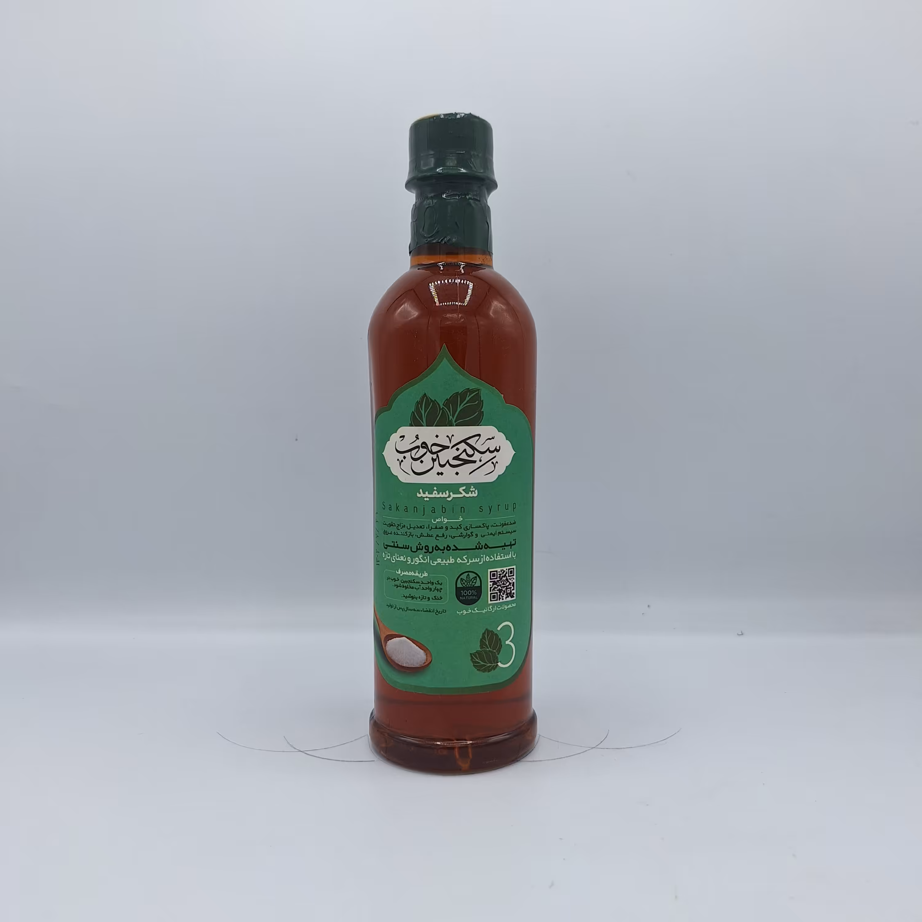 سکنجبین خوب شکر سفید 700 گرم