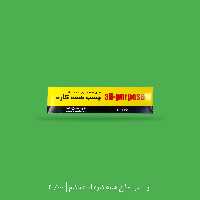 چسب مایع 100 سی سی استحکام