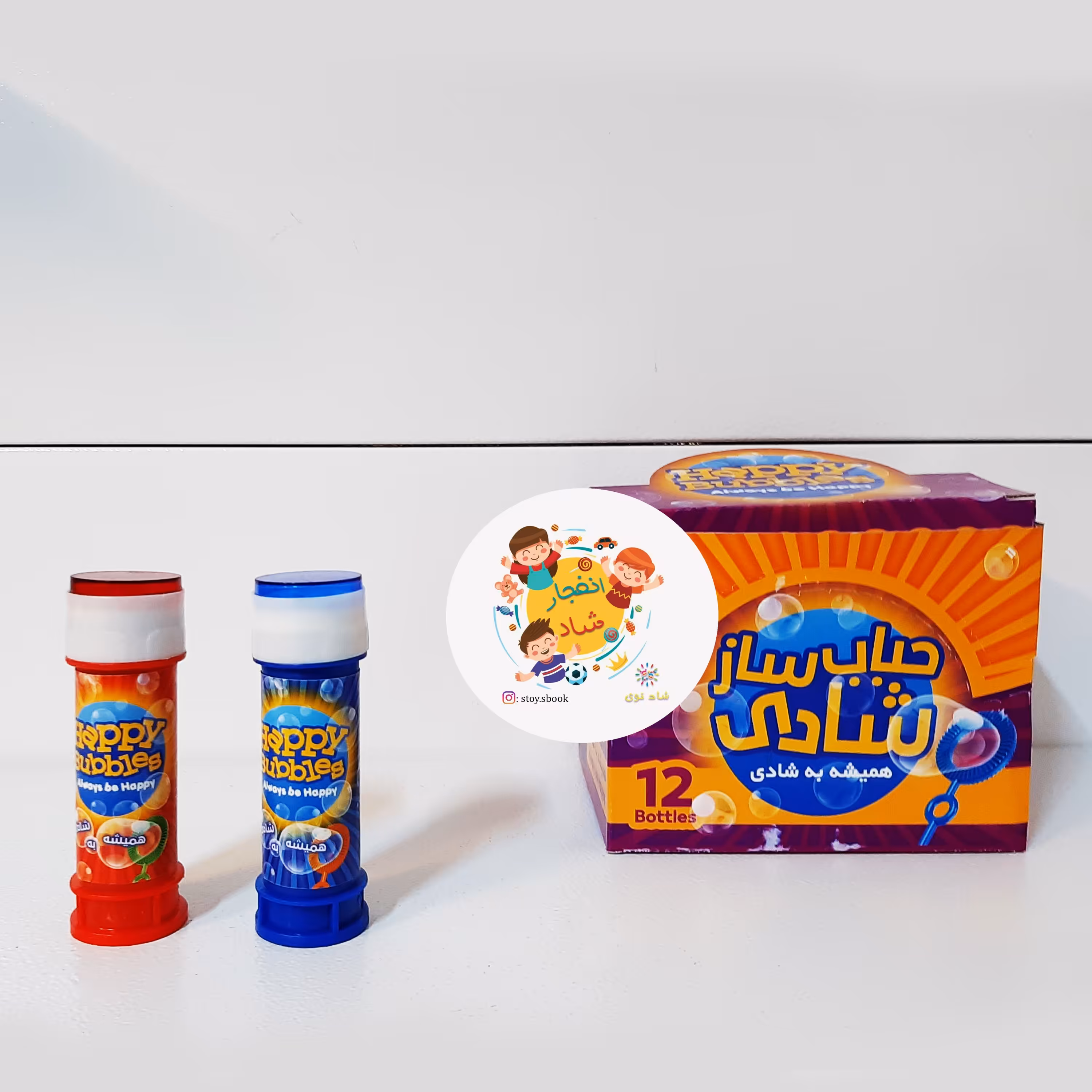 حباب ساز بزرگ