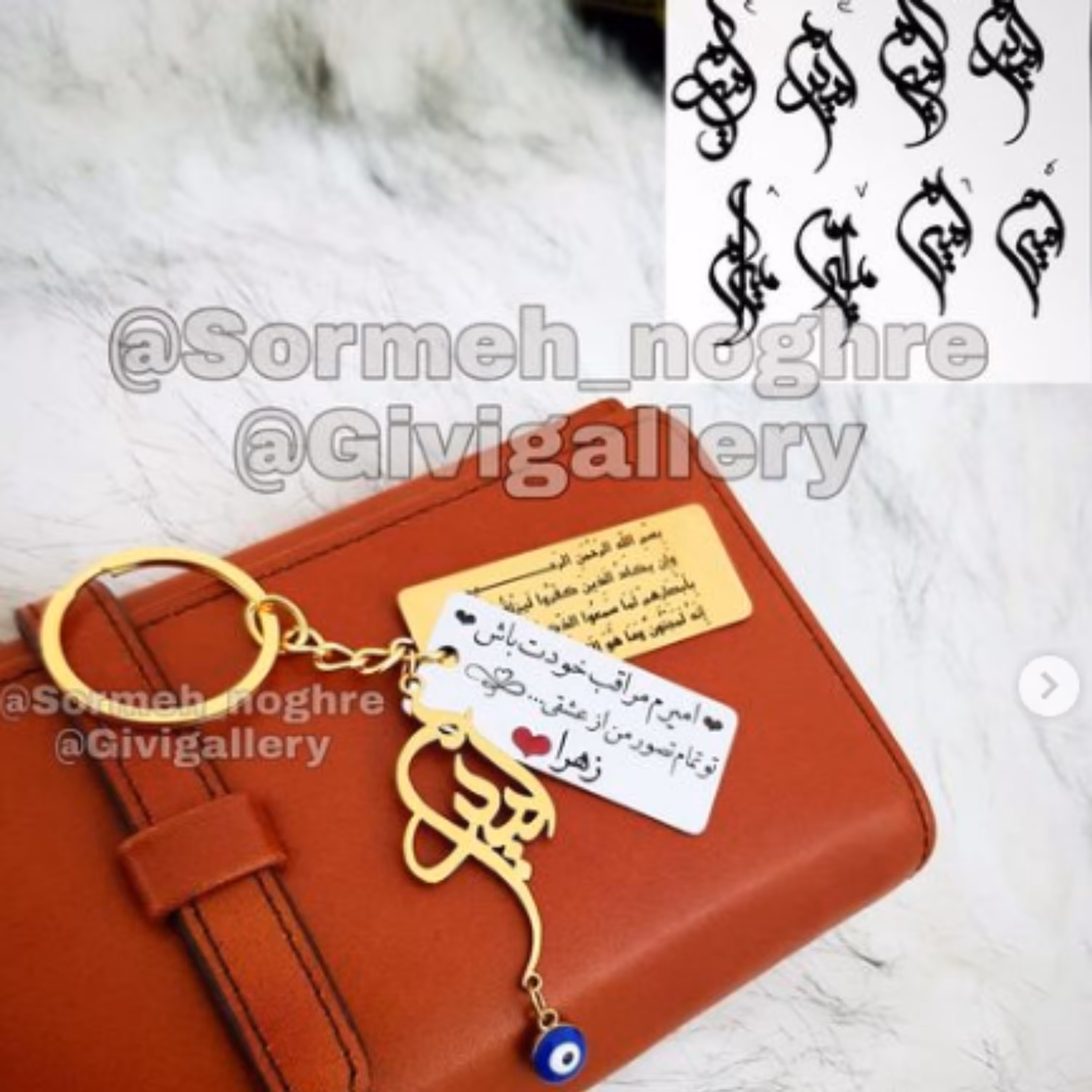 جاکلیدی عاشقانه 3تکه اسم وانیکاد متن استیل رنگ ثابت