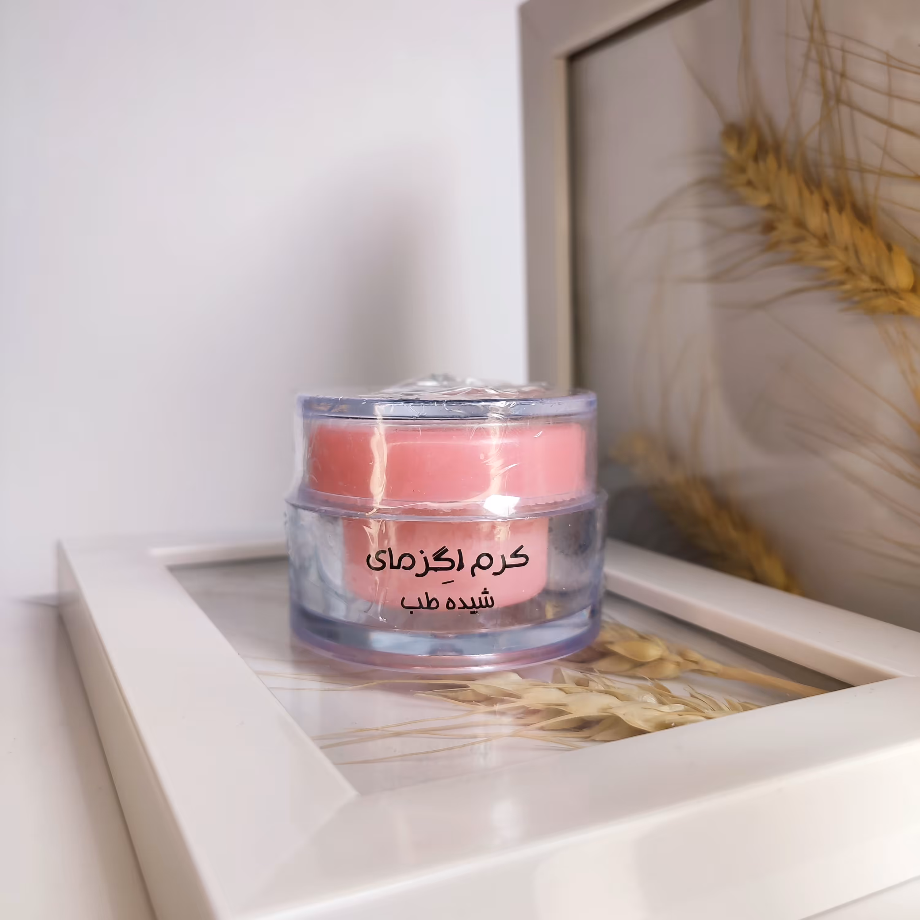 کرم اگزمای شیده مرطوب کننده و ابرسان رفع اگزما و پسوریازیس به مرور زمان 