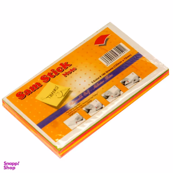 کاغذ یادداشت چسب دار کد S1