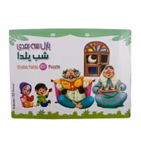 013203-پازل سه بعدی فومی طرحهای متنوع - شب یلدا