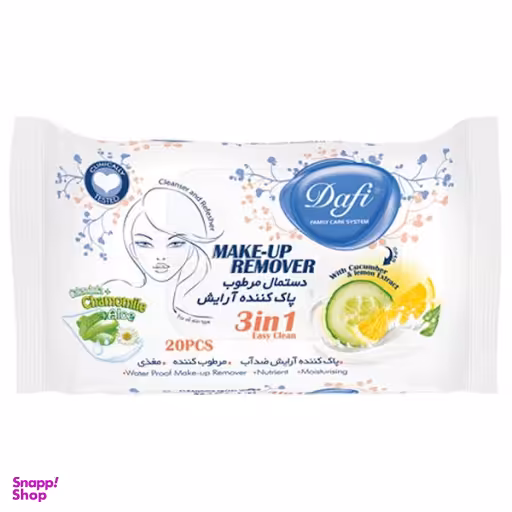 دستمال مرطوب پاک کننده آرایش دافی (Dafi) بسته 20 برگی