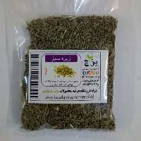 زیره سبز 100 گرمی مزاج