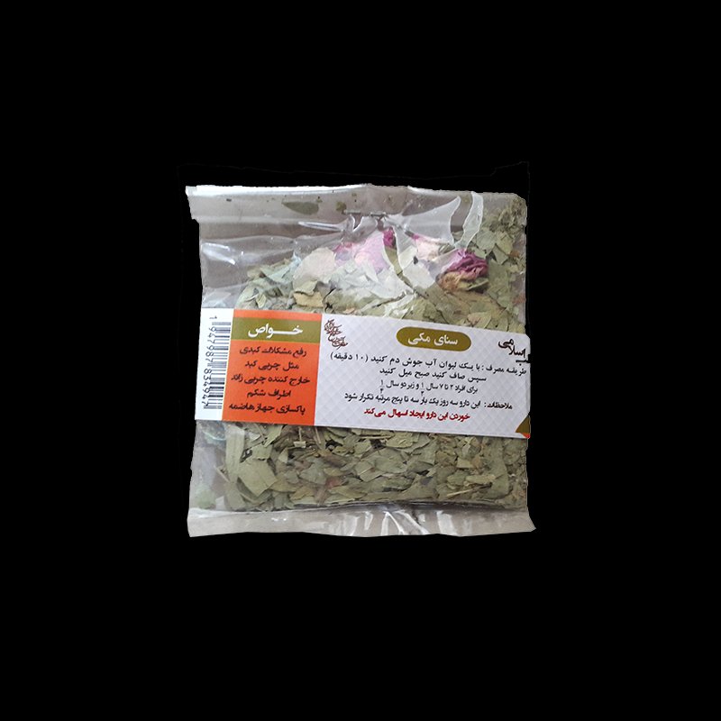 سنا وگل(گل سرخ بعلاوه سنای مکی) طب اسلامی شیعی