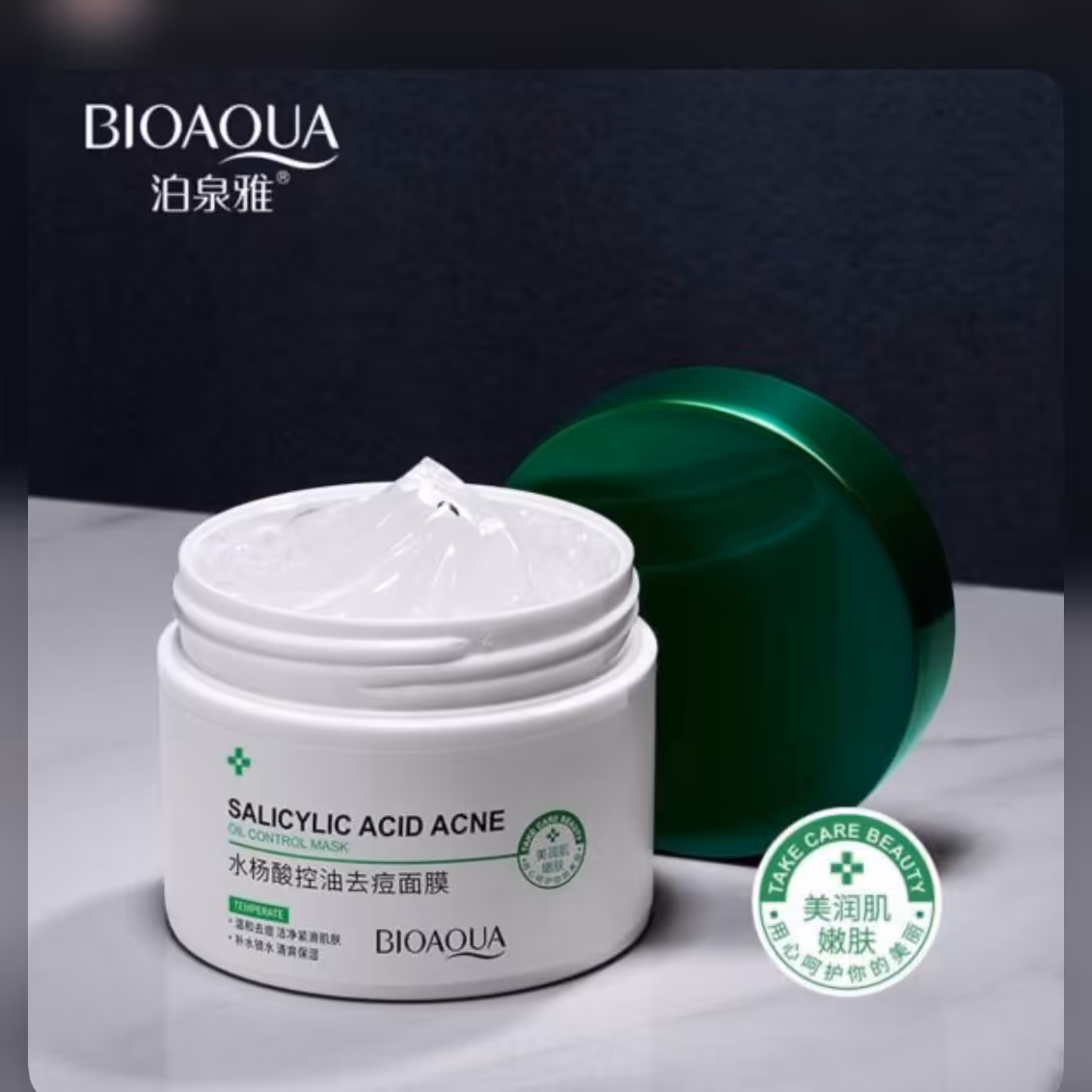 ماسک سالسیلیک اسید بیواکوا کاسه ای ماسک جوش ماسک قاتل جوش 
