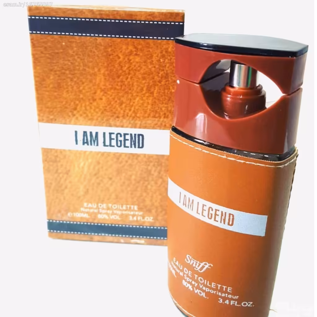 ادکلن لجند اماراتی