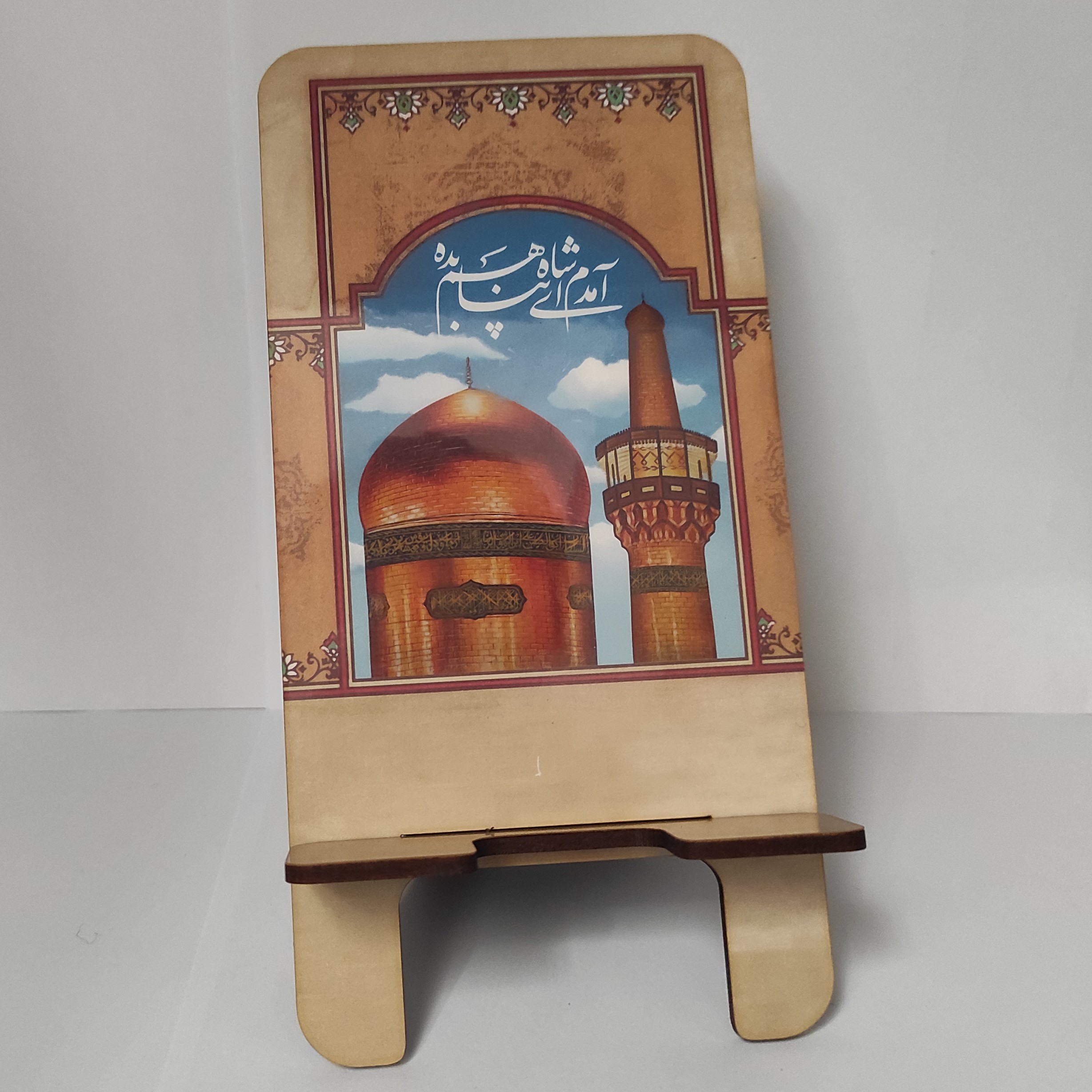هولدر گوشی و موبایل چوبی طرح (مذهبی) کد 1