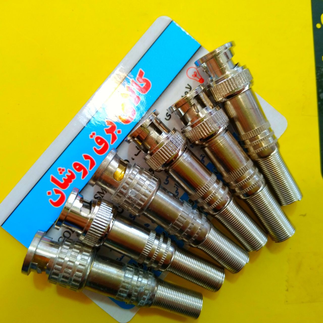 فیش بی ان سی BNC