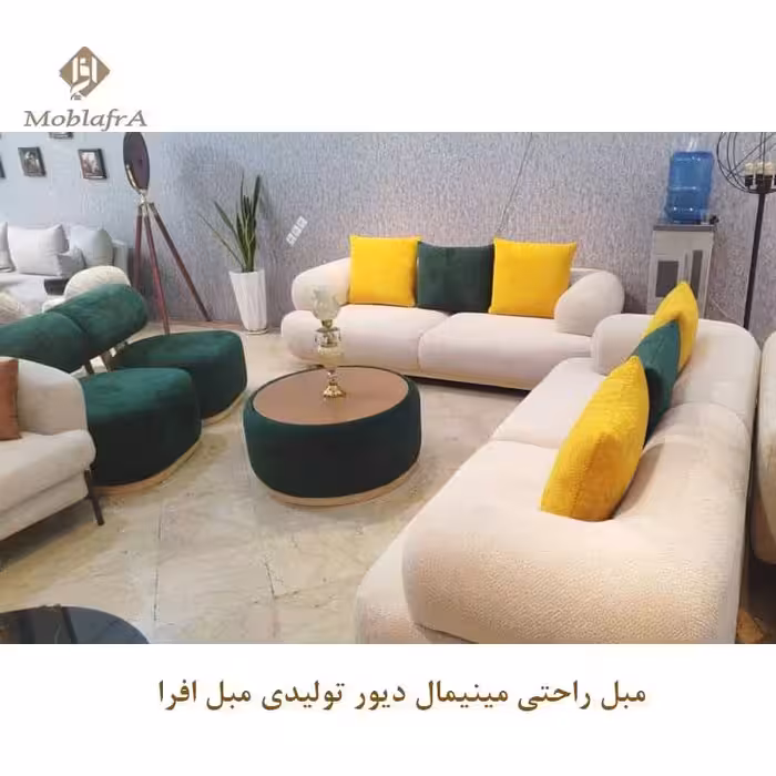 مبل راحتی مینیمال دیور