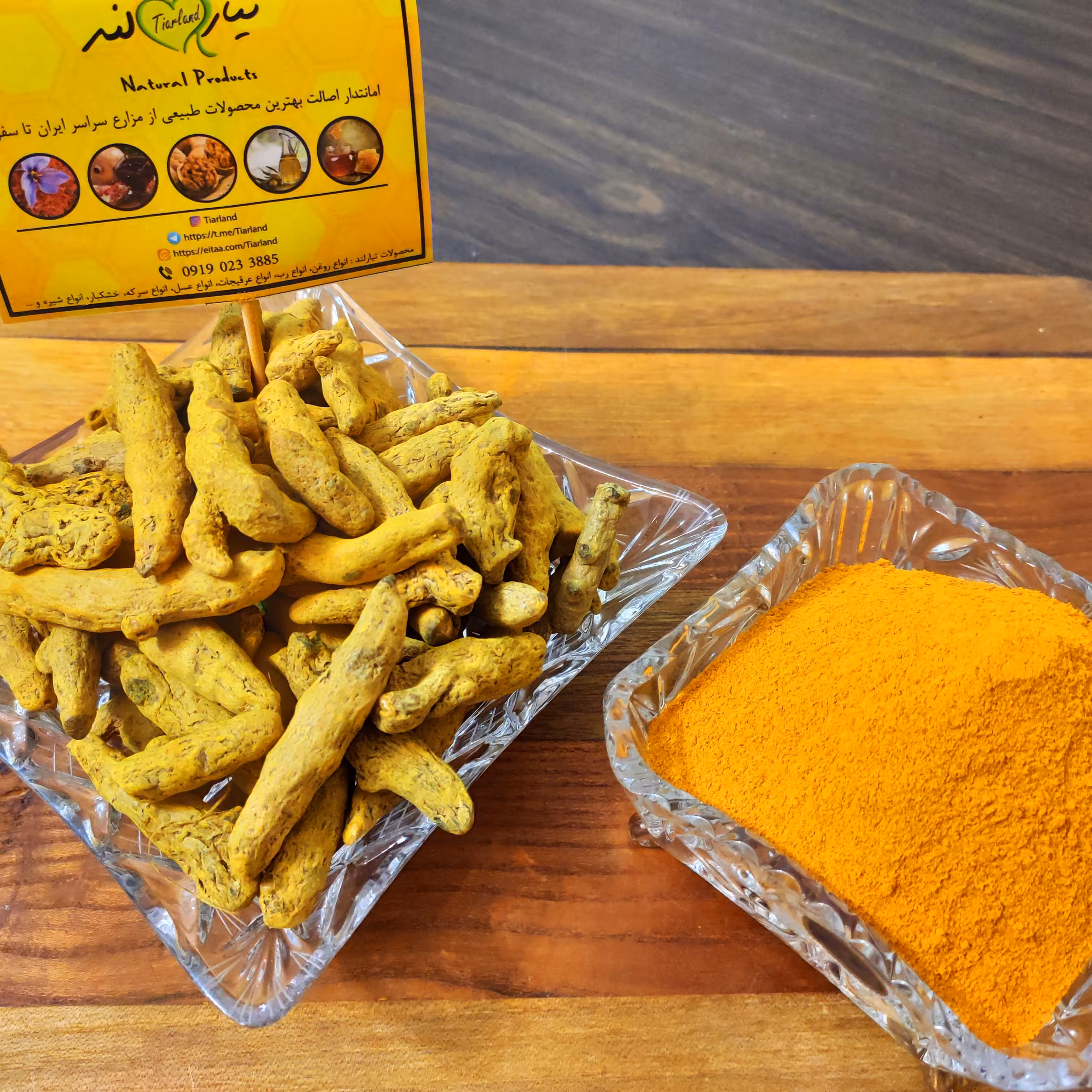 زردچوبه نظام آباد درجه یک تیارمزه، خوش رنگ و خوش طعم