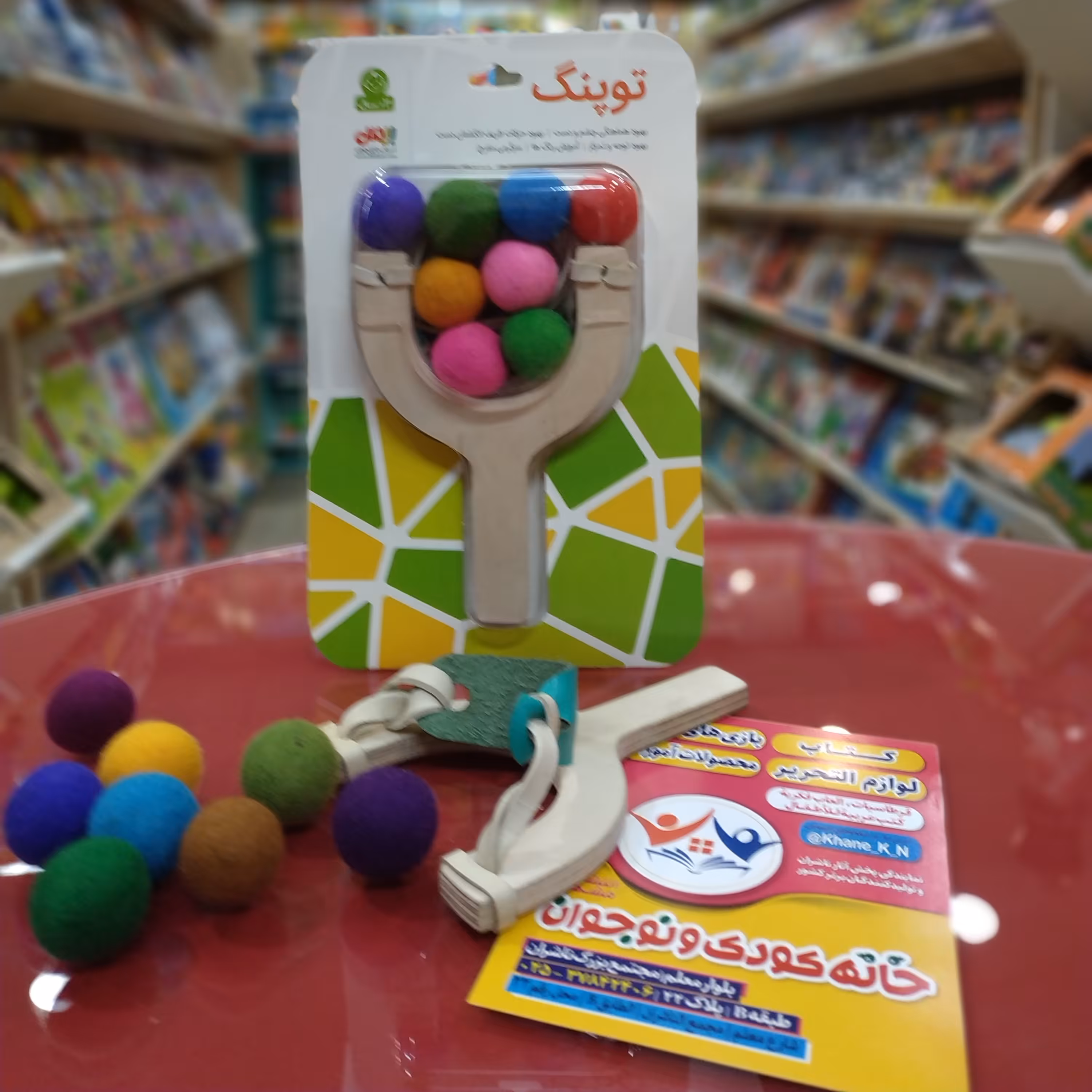 اسباب بازی فکری چوبی توپنگ بیس « تیر و کمان بی خطر »