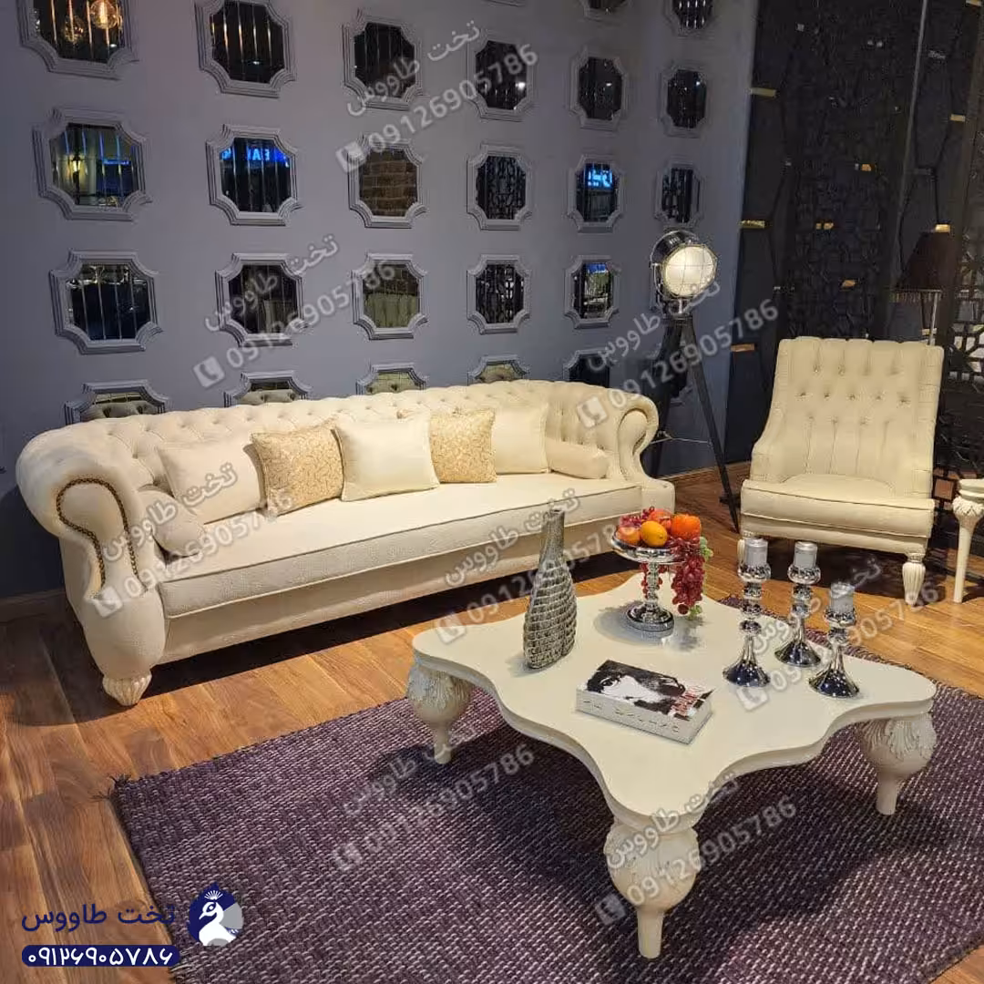 سرویس مبل لارا ست 8 نفره