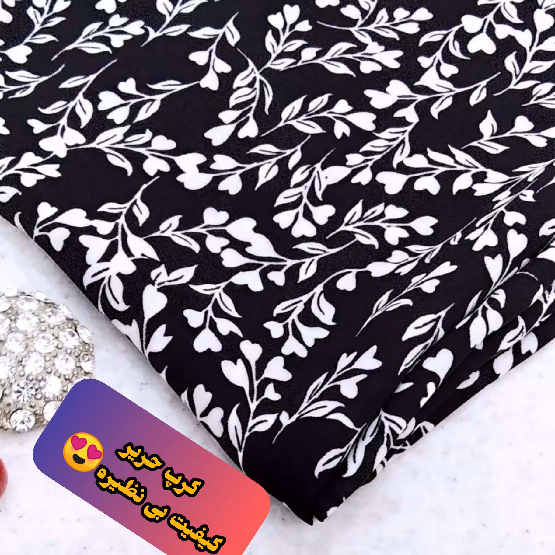 کرپ حریر گرم بالا وباکیفت