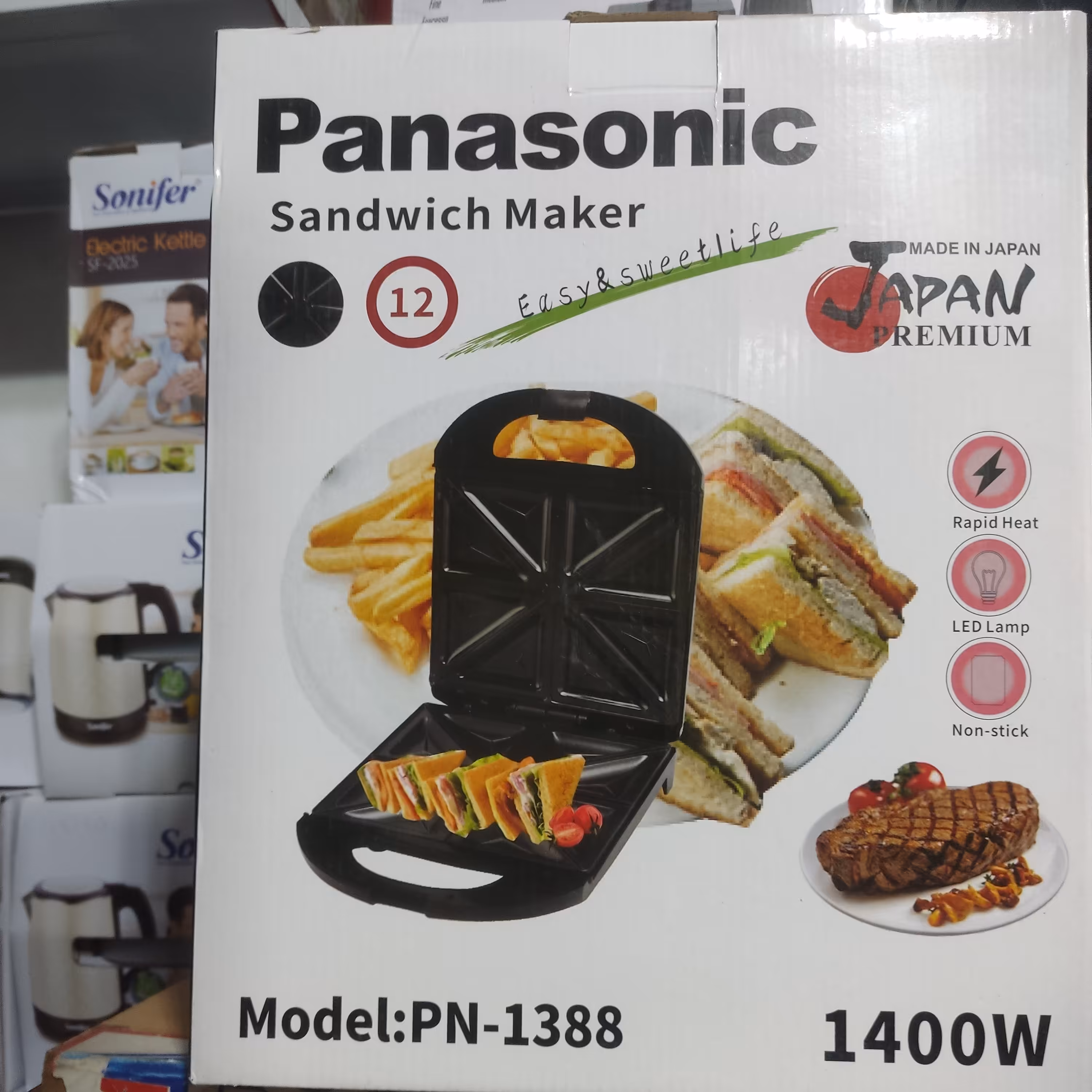 اسنک ساز و ساندویچ ساز تک کاره پاناسونیک مدل 1388