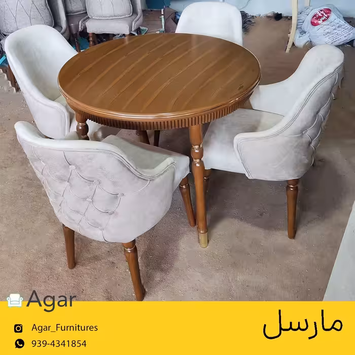 میز ناهار خوری 4 نفره مارسل