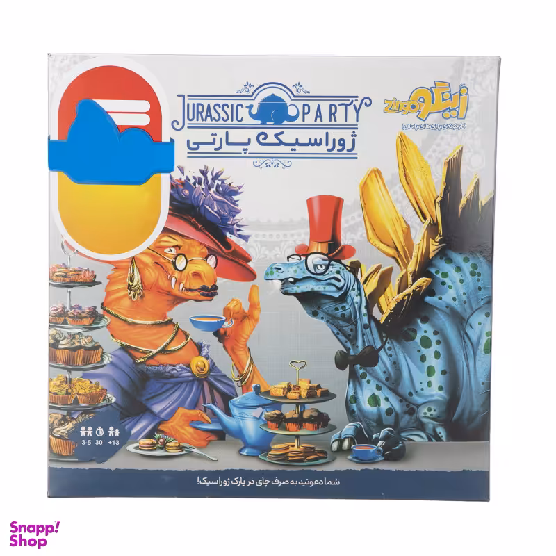 بازی فکری زینگو مدل ژوراسیک پارتی