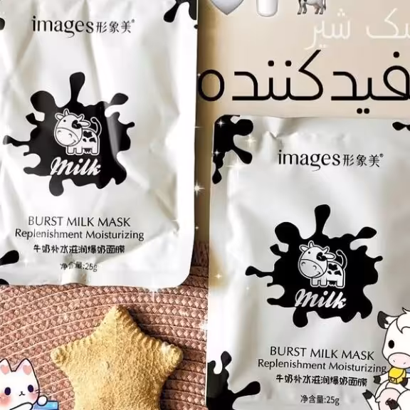 ماسک ورقه ای 