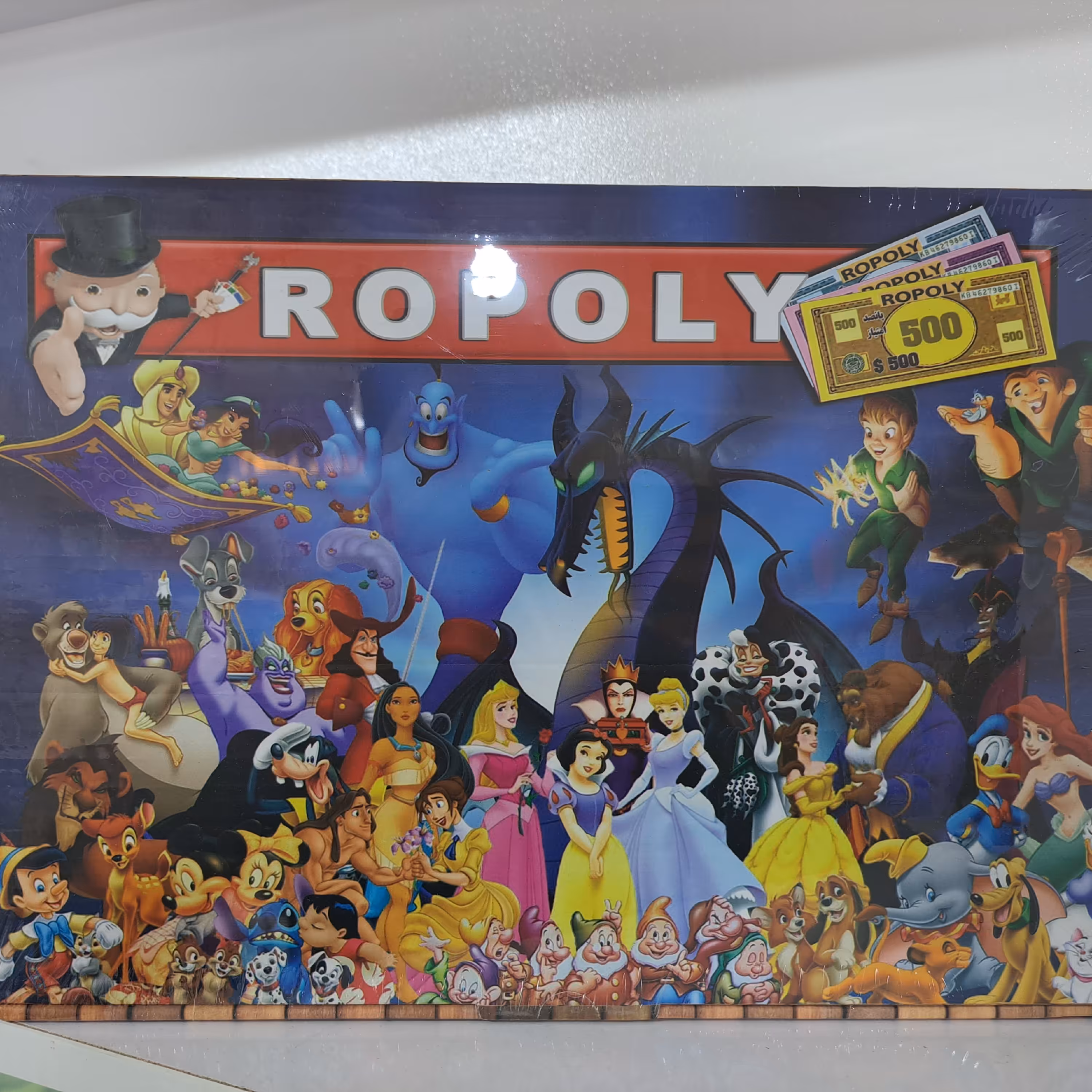 بازی فکری روپولی 