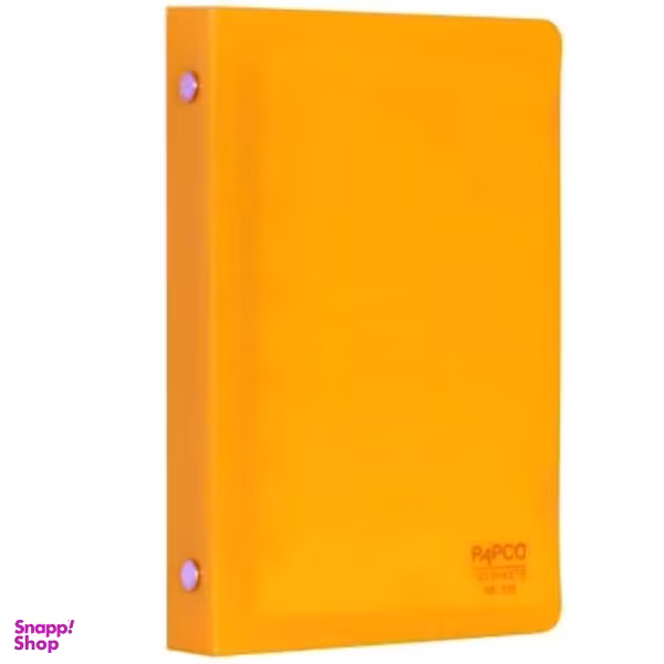 دفتر یادداشت کلاسوری پاپکو مدل 8965