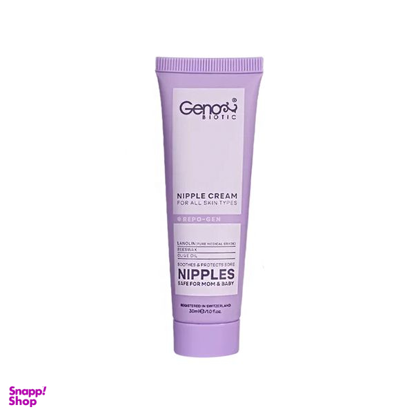 کرم شقاق سینه ژنوبایوتیک مدل repo-gen حجم 30 میلی لیتر