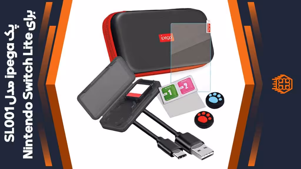 پک 9 کاره ipega مدل SL001 مخصوص Nintendo Switch Lite