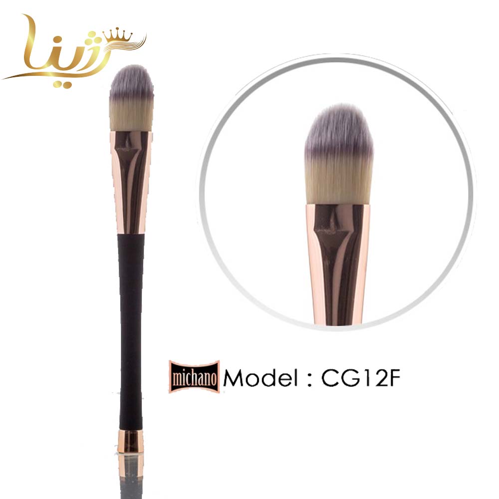 براش فوندیشن (پیکرتراشی) CG12F