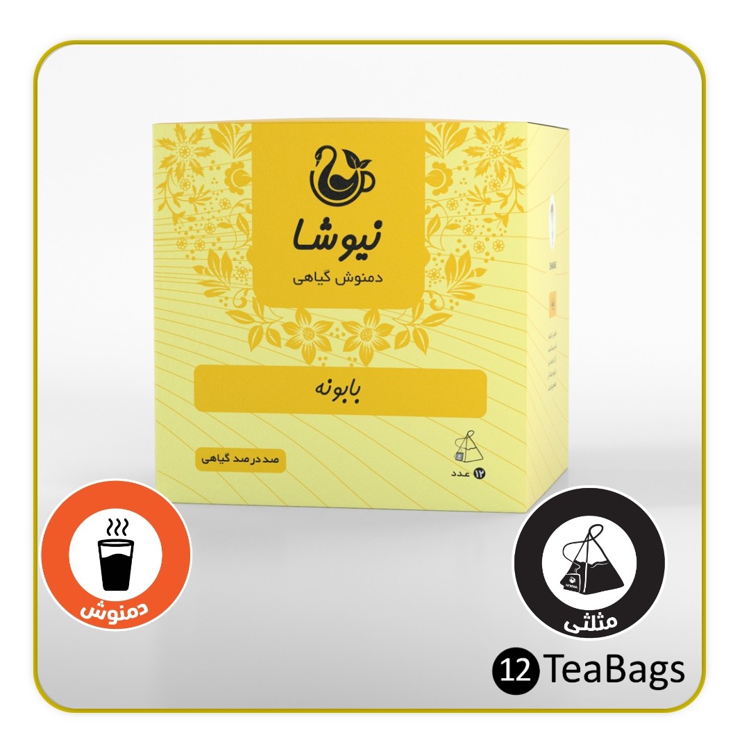 دمنوش بابونه