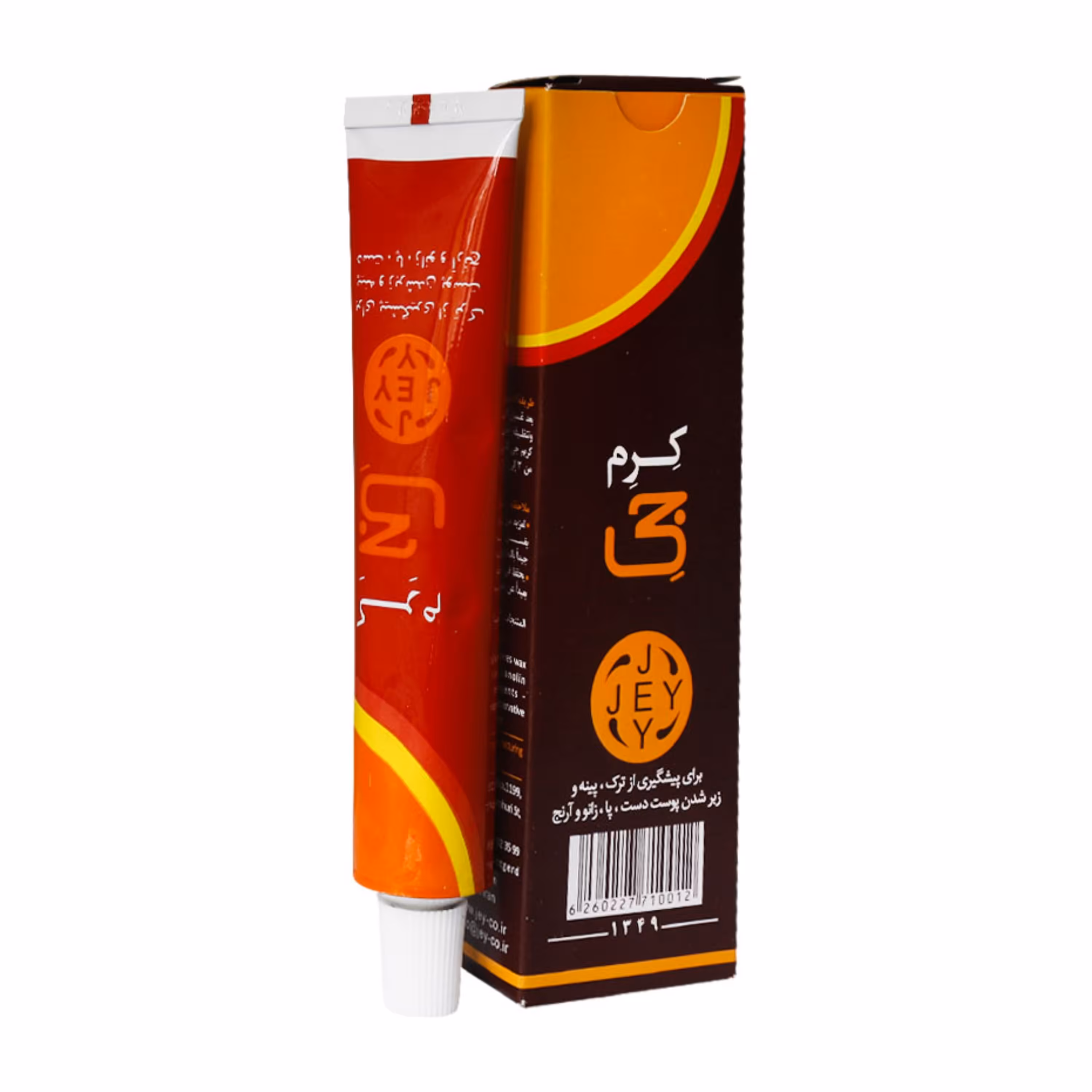 کرم دست و پا جی 