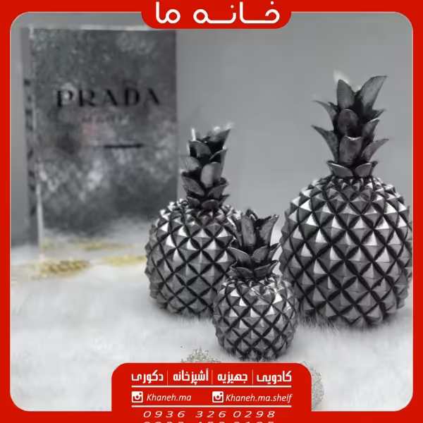 مجسمه آناناس سه تایی نقره‌ای