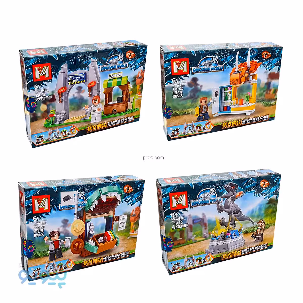 پک لگو پارک ژوراسیک در 4 طرح متفاوت ایتم MG268 عمده و کارتنی