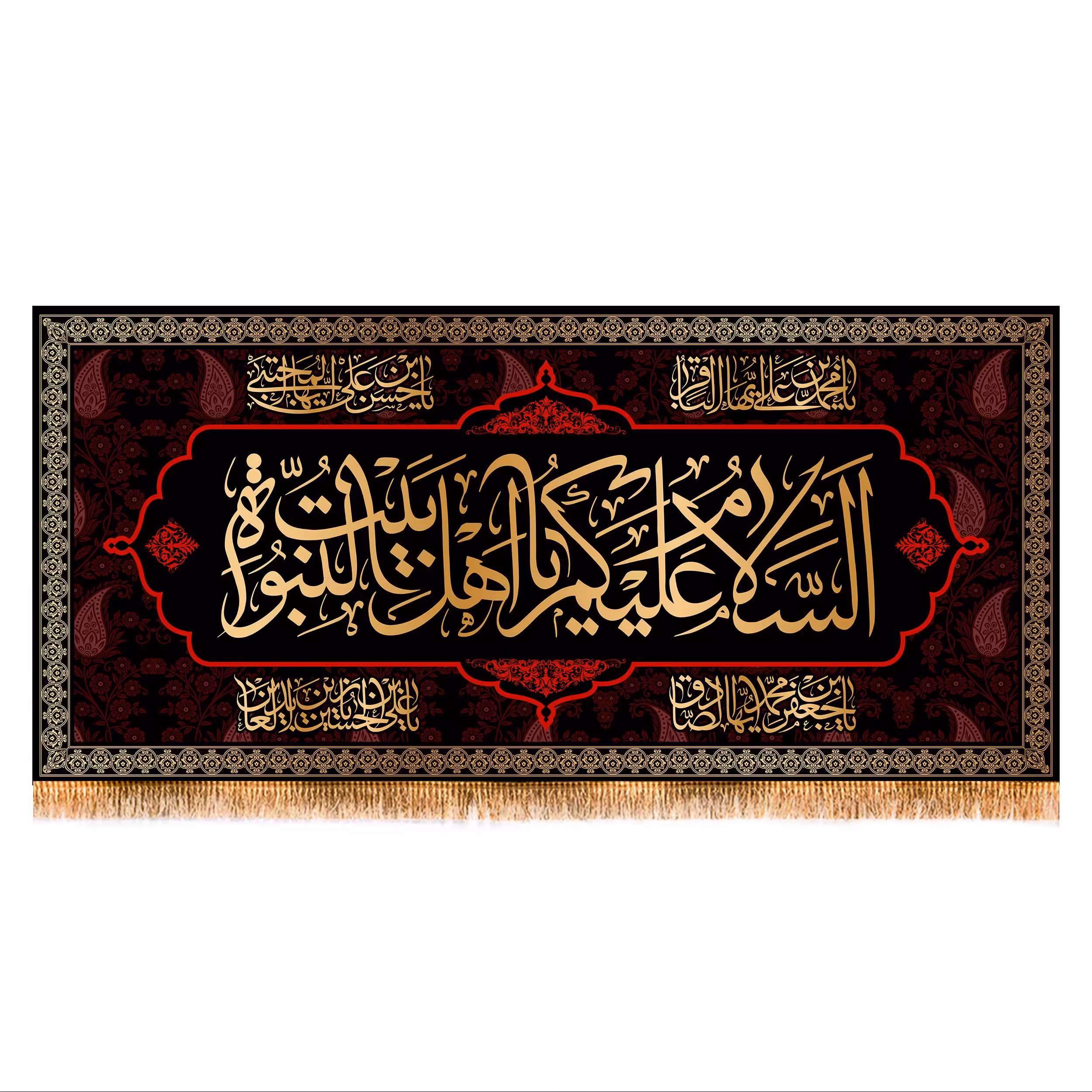 پرچم ویژه ایام تخریب بقیع کد 10056 سایز 150x70 سانتی متر 