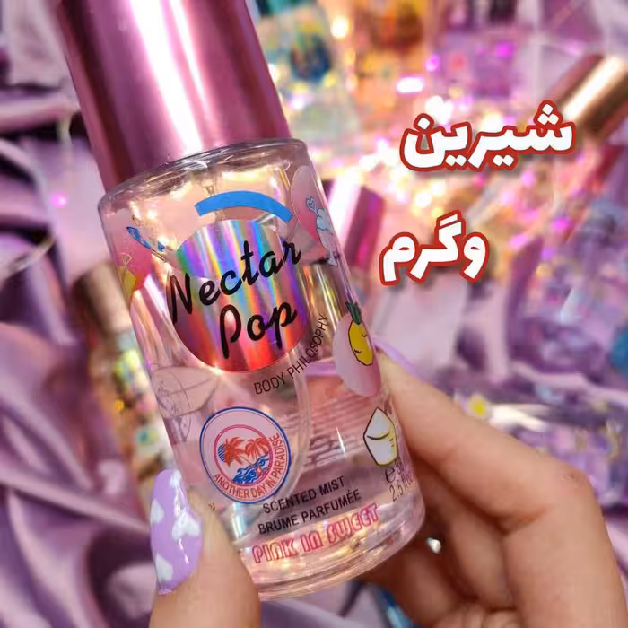 بادی اسپلش پینک این سوییت سنتد میست 