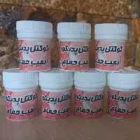 کوکتل پدیکور  پودری حُسنا