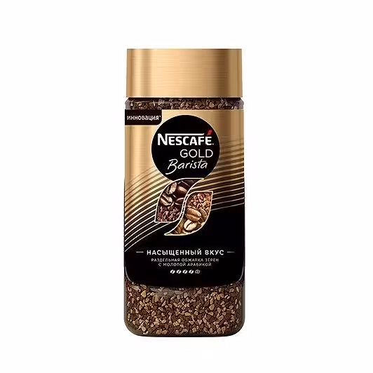 قهوه فوری گلد باریستا 85 گرمی نسکافه Nescafe gold barista
