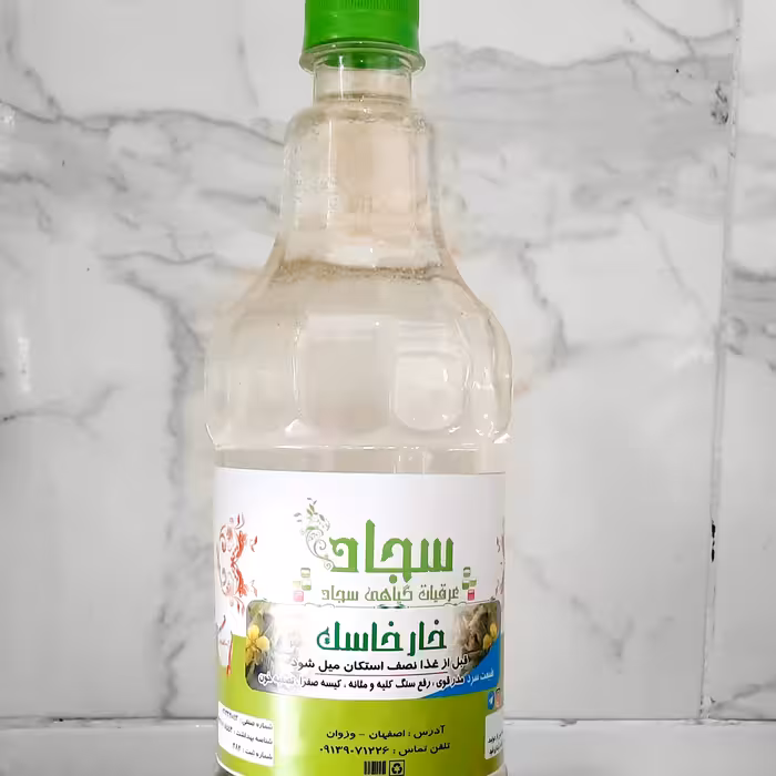 عرق خارخاسک یک لیتری