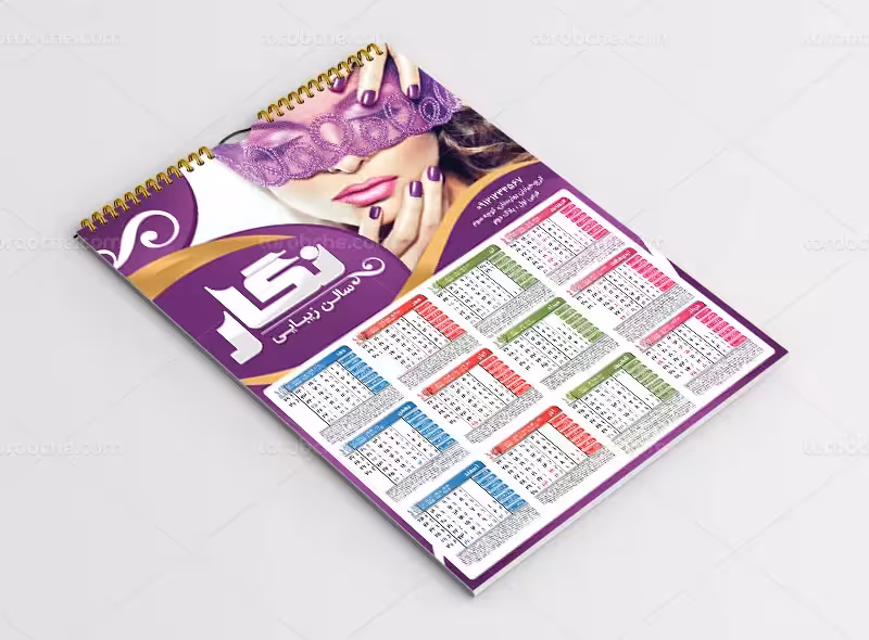 تقویم سال 1403 آرایشگاه زنانه | گرافیک با طعم تربچه