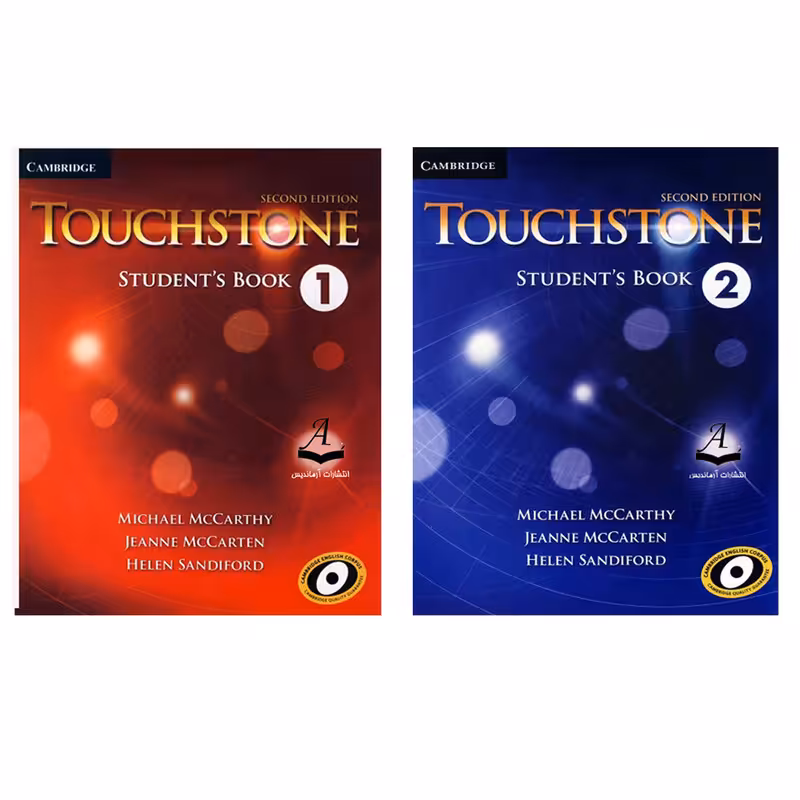 کتاب Touchstone اثر جمعی از نویسندگان انتشارات آرماندیس جلد 1 و 2