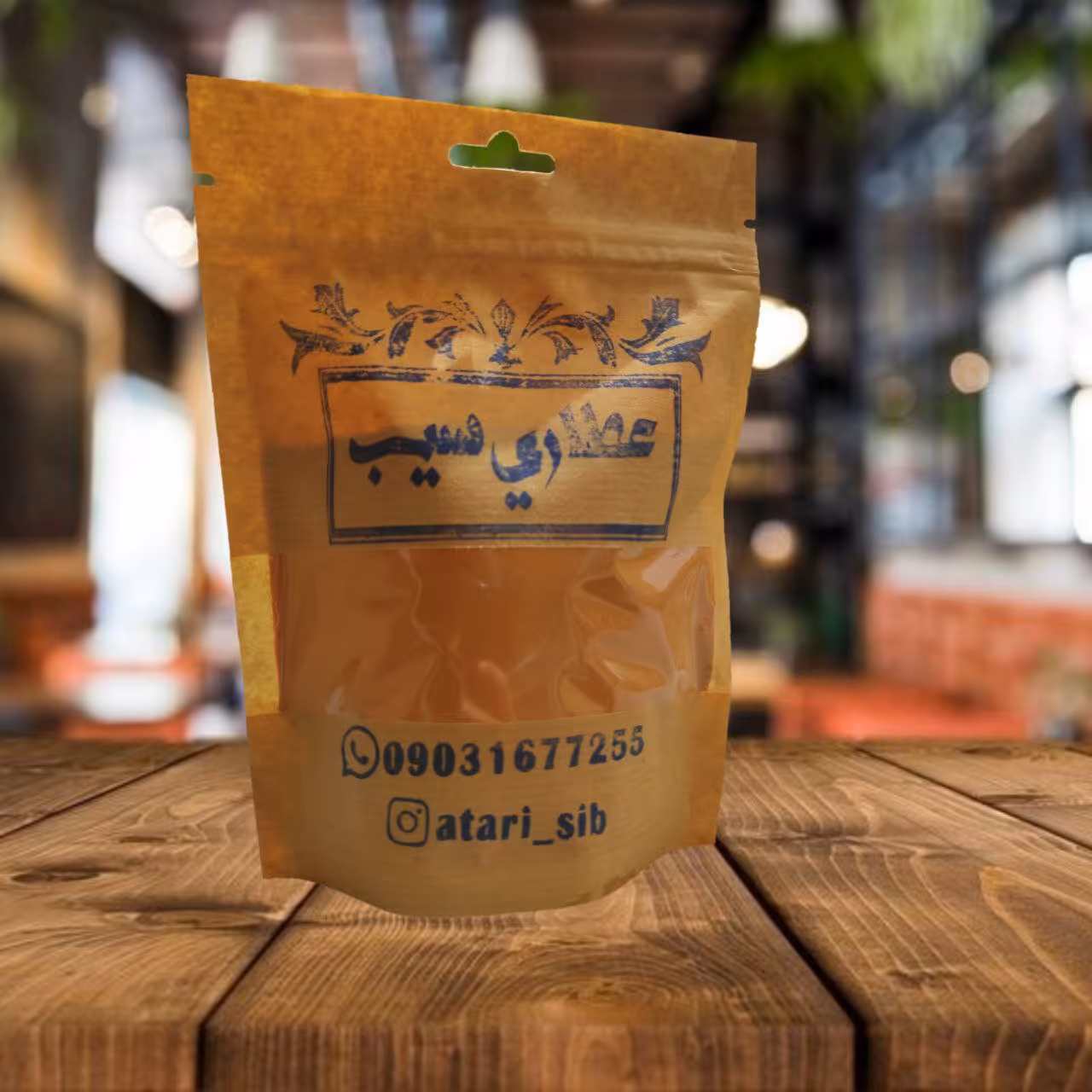 زردچوبه درجه یک اعلا